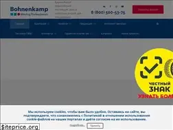 Sites similar to bohnenkamp-russia.ru