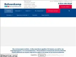 Sites similar to bohnenkamp.kz