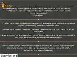 Sites similar to boho.kiev.ua
