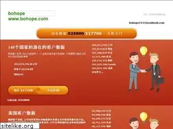 Sites similar to bohope.com