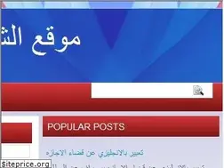 Sites similar to bohouti.blogspot.com