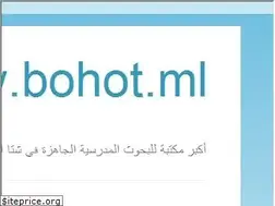 Sites similar to bohoutmadrassia.blogspot.com