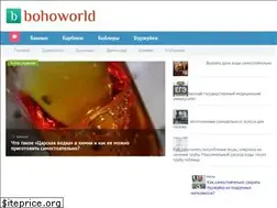 Sites similar to bohoworld.ru