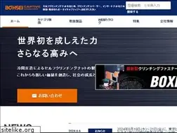 Sites similar to bohsei-cf.co.jp