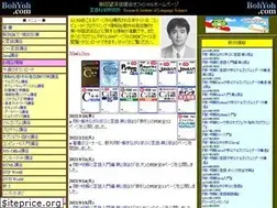 Sites similar to bohyoh.com