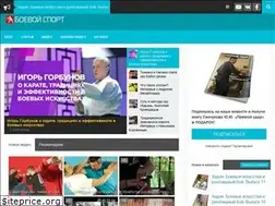 Sites similar to boi-sport.ru