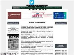 Sites similar to boi-torgi.ru