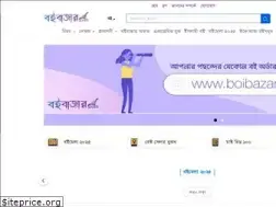 Sites similar to boibazar.com