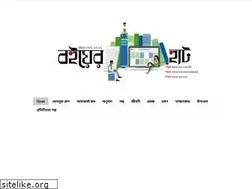 Sites similar to boierhut.org