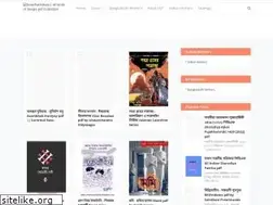 Sites similar to boierpathshala.blogspot.com