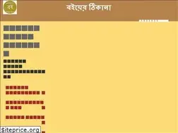 Sites similar to boierthikana.com