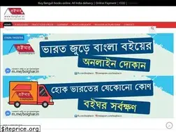 Sites similar to boighar.in