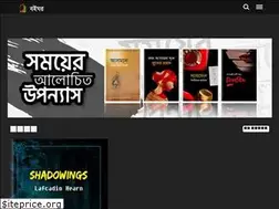 Sites similar to boighor.com.bd