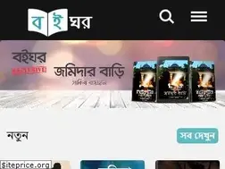 Sites similar to boighor.com