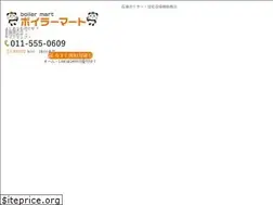 Sites similar to boiler-mart.com