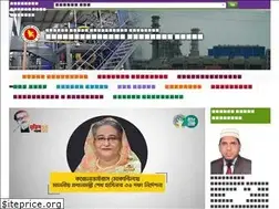 Sites similar to boiler.gov.bd