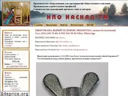 Sites similar to boiler.su