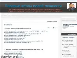 Sites similar to boilerbook.ru