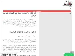 Sites similar to boileriran.com