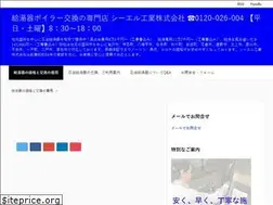 Sites similar to boileriwate.com