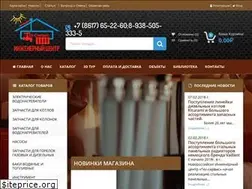 Sites similar to boilerspares.ru