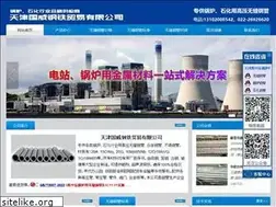 Sites similar to boilertube.cn