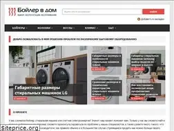 Sites similar to boilervdom.ru