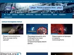 Sites similar to boinc.ru