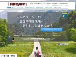 Sites similar to boinc.tokyo