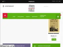 Sites similar to boipoka.in