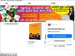 Sites similar to boiprotidin.com