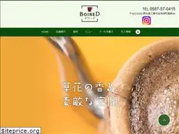 Sites similar to boired.com