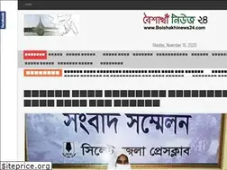 Sites similar to boishakhinews24.com