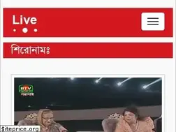 Sites similar to boishakhionline.com