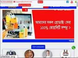 Sites similar to boishaki.com