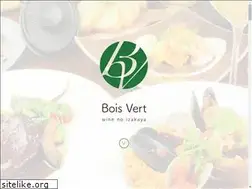 Sites similar to boisvert.jp