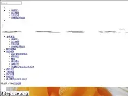 Sites similar to boitedebijou.com.tw