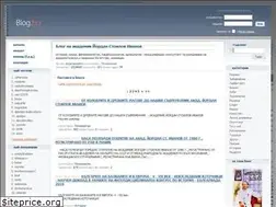 Sites similar to bojanapankov.blog.bg