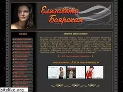 Sites similar to bojarskaja.ru