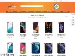 Sites similar to bojjang.com