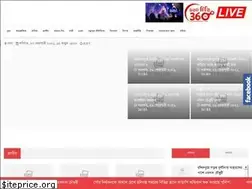 Sites similar to bojrokontho.com