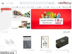 Sites similar to bojshop.ir
