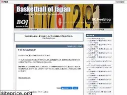 Sites similar to bojweblog.jp