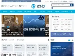 Sites similar to bok.or.kr