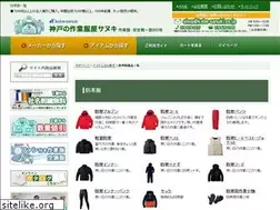 Sites similar to bokan-fuku.jp