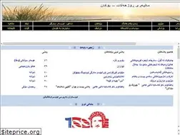 Sites similar to bokan.de