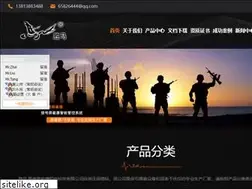 Sites similar to bokangtech.com