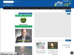 Sites similar to bokanonline.ir