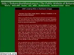 Sites similar to bokaro.jharkhand.org.in