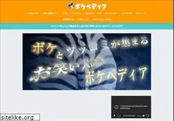 Sites similar to boke-pedia.com